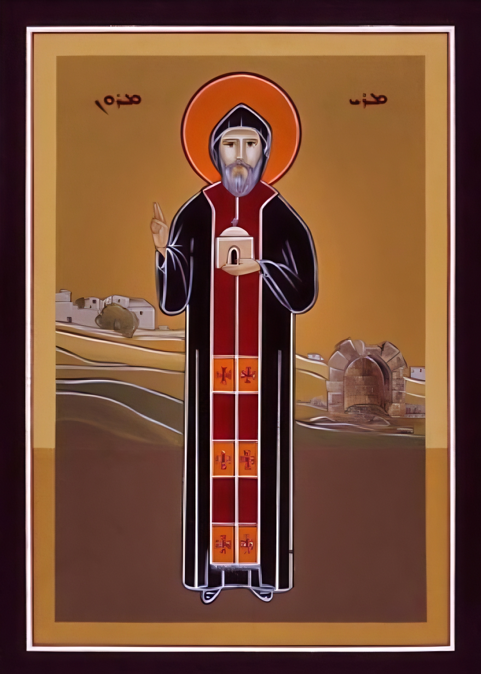 Saint Maroun